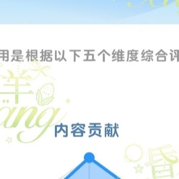 阳光信用ﾉ☀阳光信用 一个洞穴是黑暗的，只要有光打的进去，黑暗就不再是他的宿命，