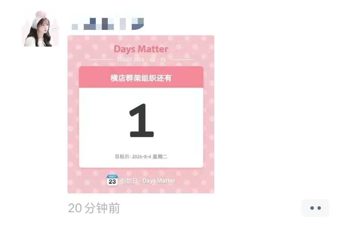 虞书欣侯明昊粉丝虞书欣侯明昊粉丝 虞书欣粉丝造谣不成，现在蓄谋要在线下打群架聚众