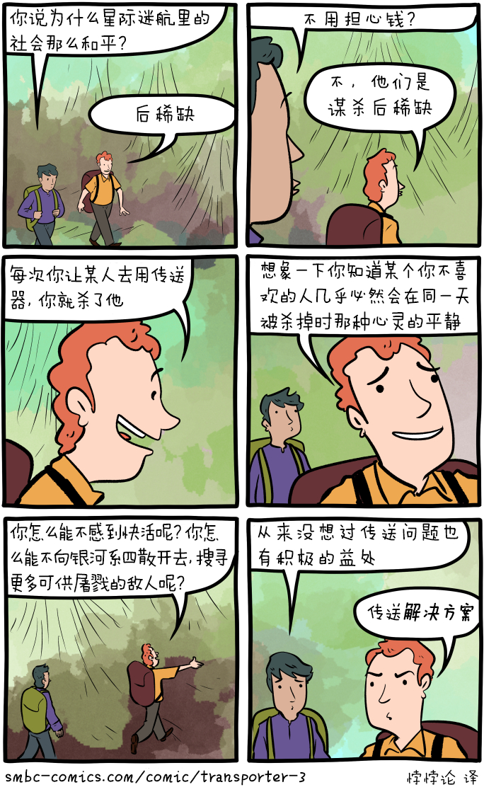反对：迪士尼很快将拥有大多数娱乐公司。支持：我们最终会看到一部《星际迷航》对决《