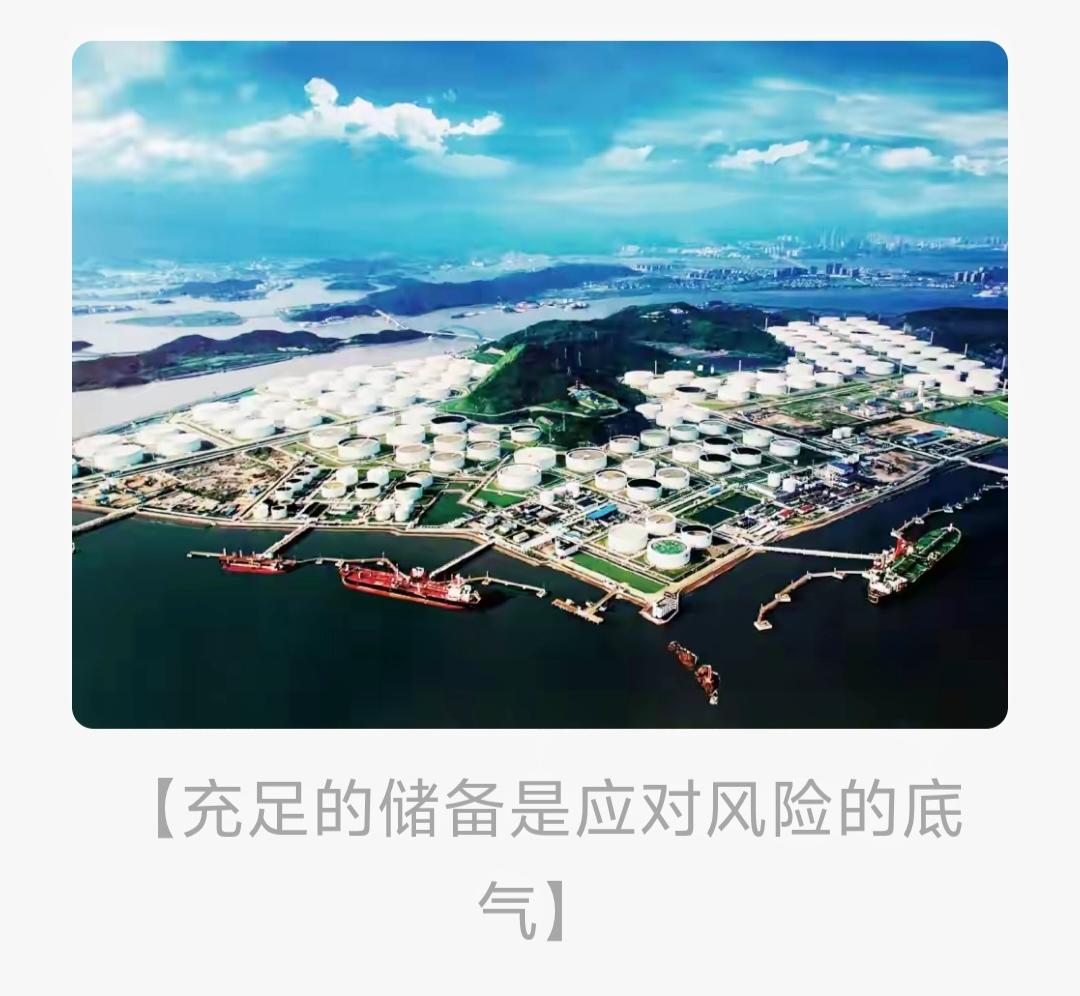 中国战略物资储备提速释放了多重信号。从数据看，今年前9个月日均石油进口量约110