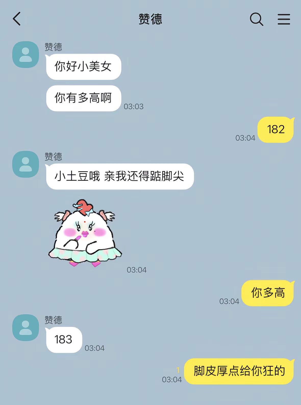到底狂啥