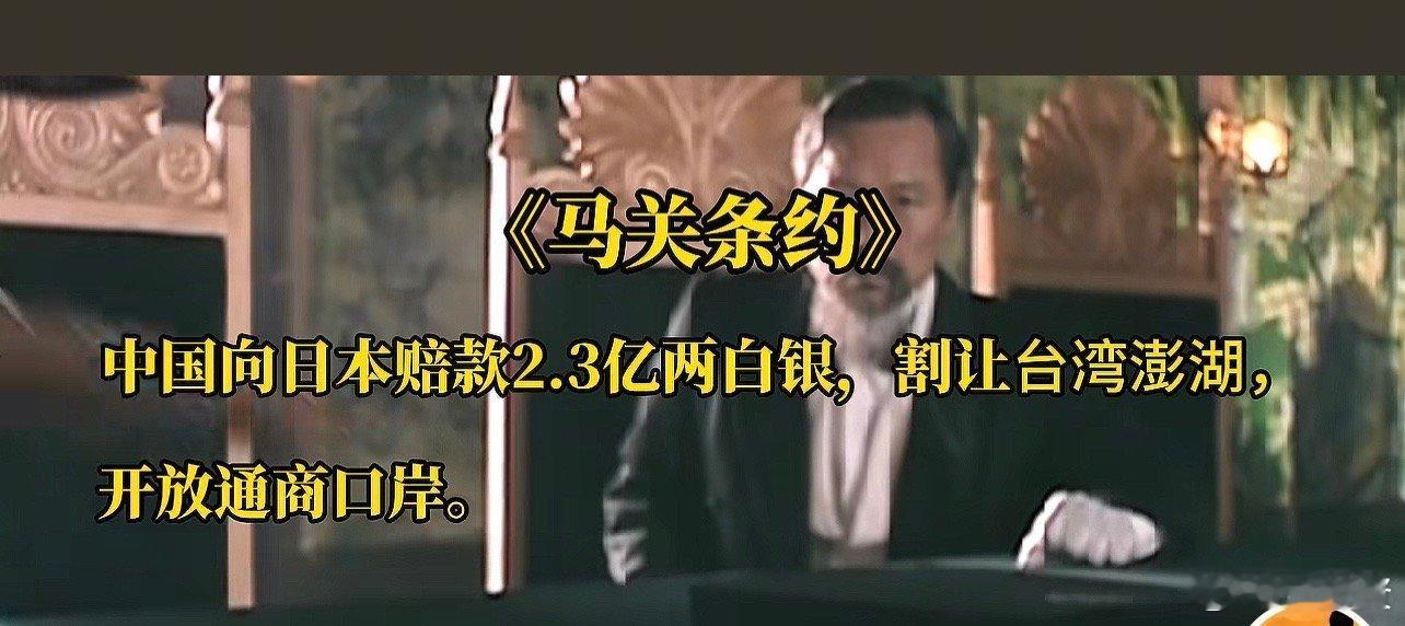 马关条约如果咱们不赔款，日本能拿咱们怎么样？ 