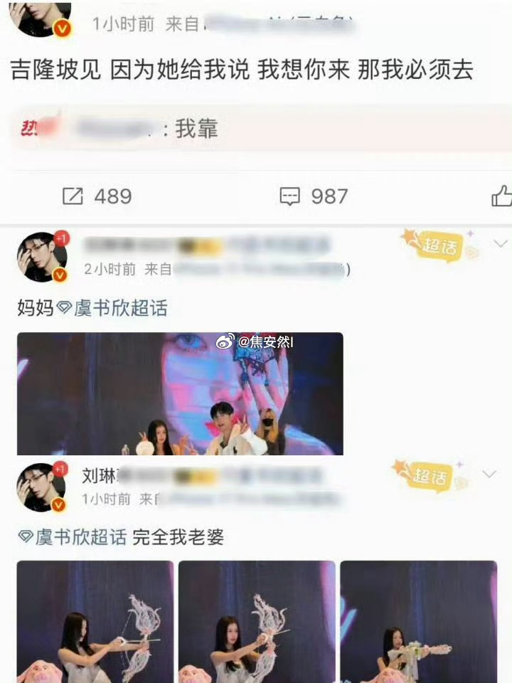 你已经有资格了，可以去面试神仙肉男主了，鱼丝会支持你的刘琳琳自曝存款十位数