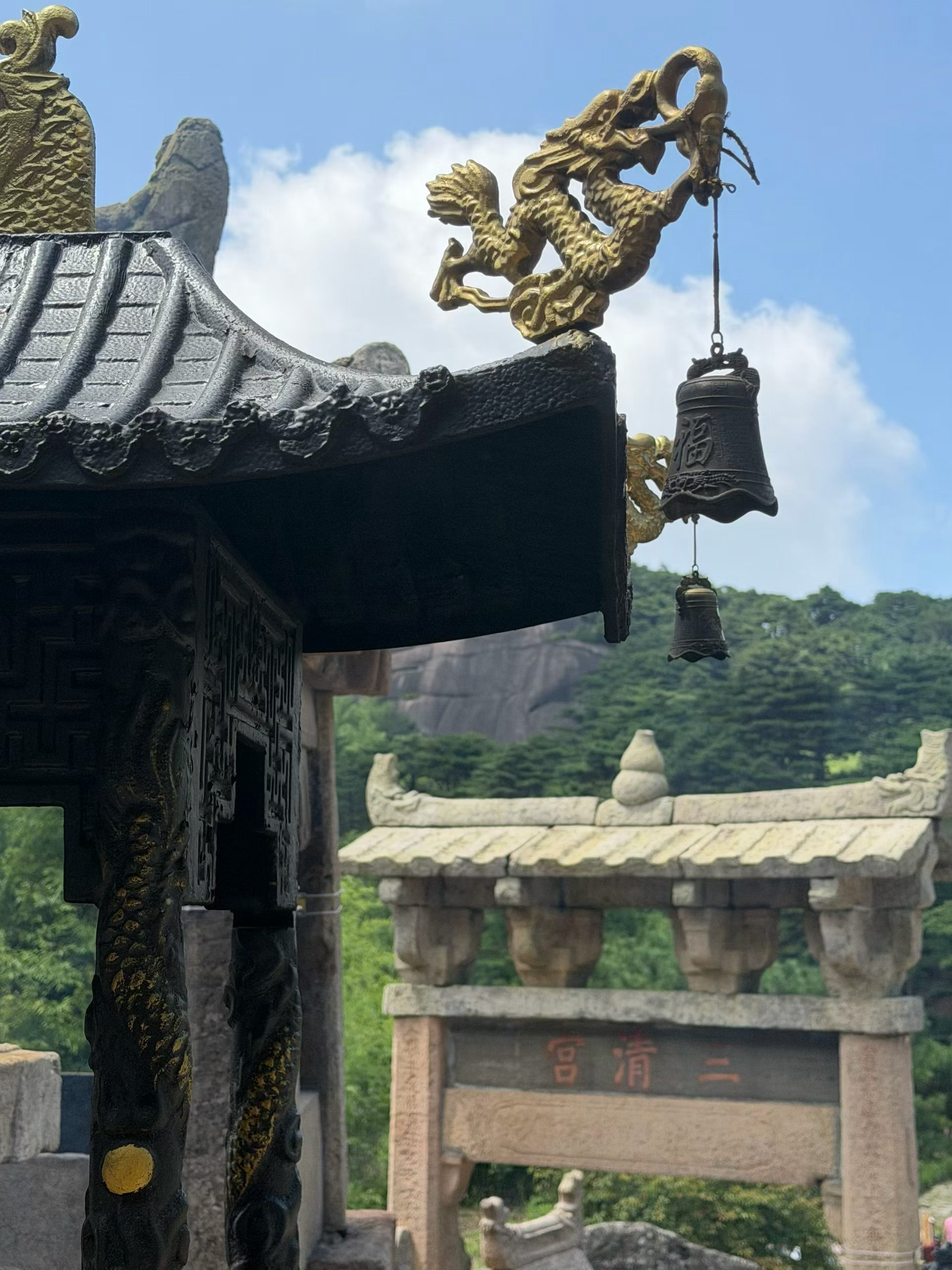 尘烦随云散 静坐悟三清紫微斗数