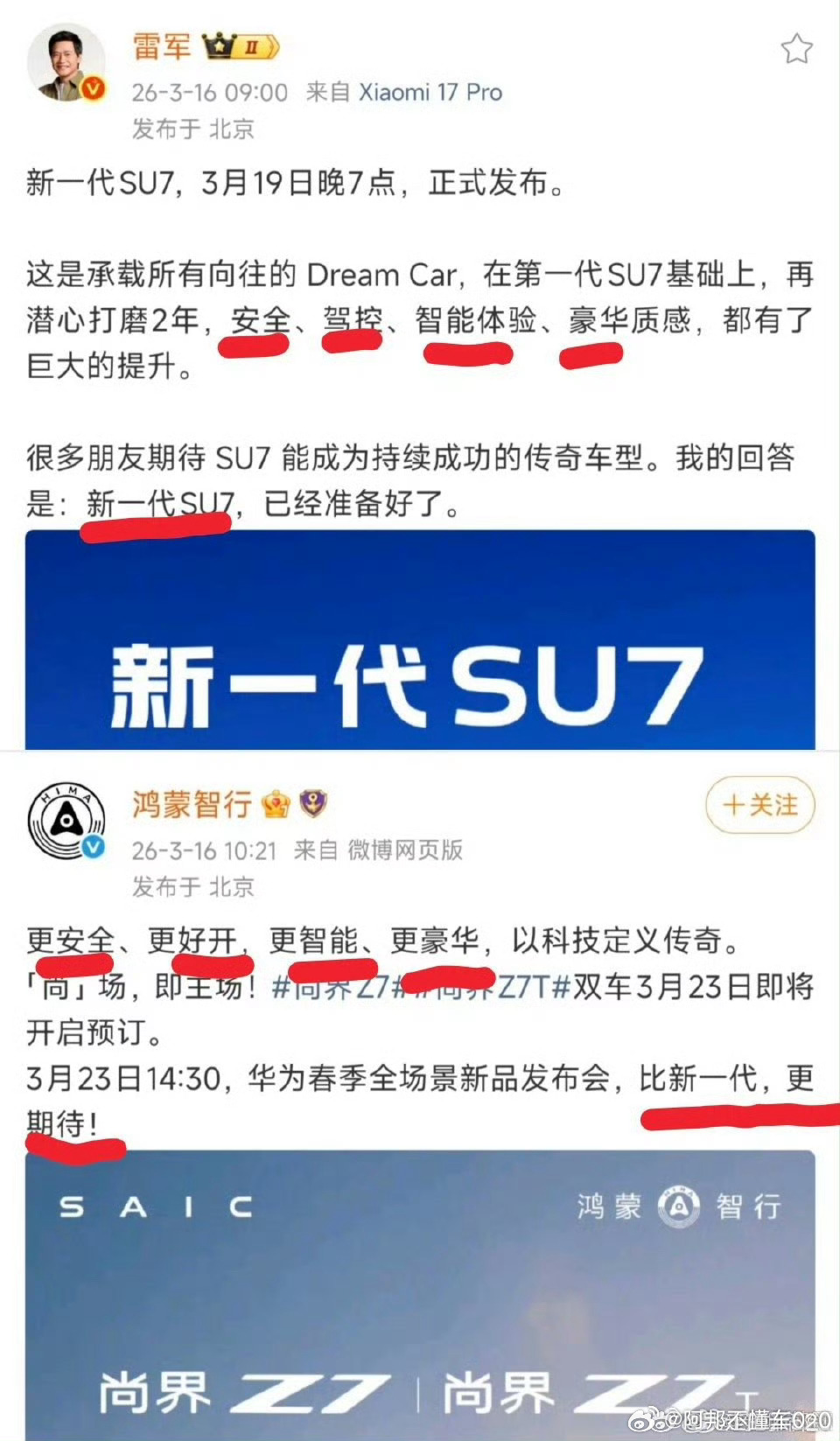 没别的，就是强