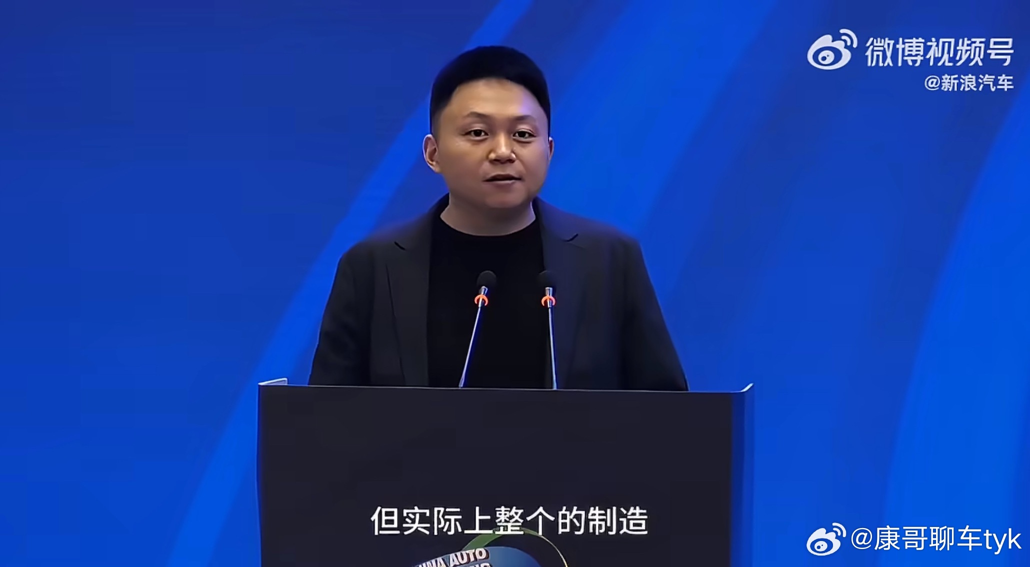 原特斯拉厂长首次代表小米发言小米汽车副总裁宋钢在2026中国汽车重庆论坛指出，汽