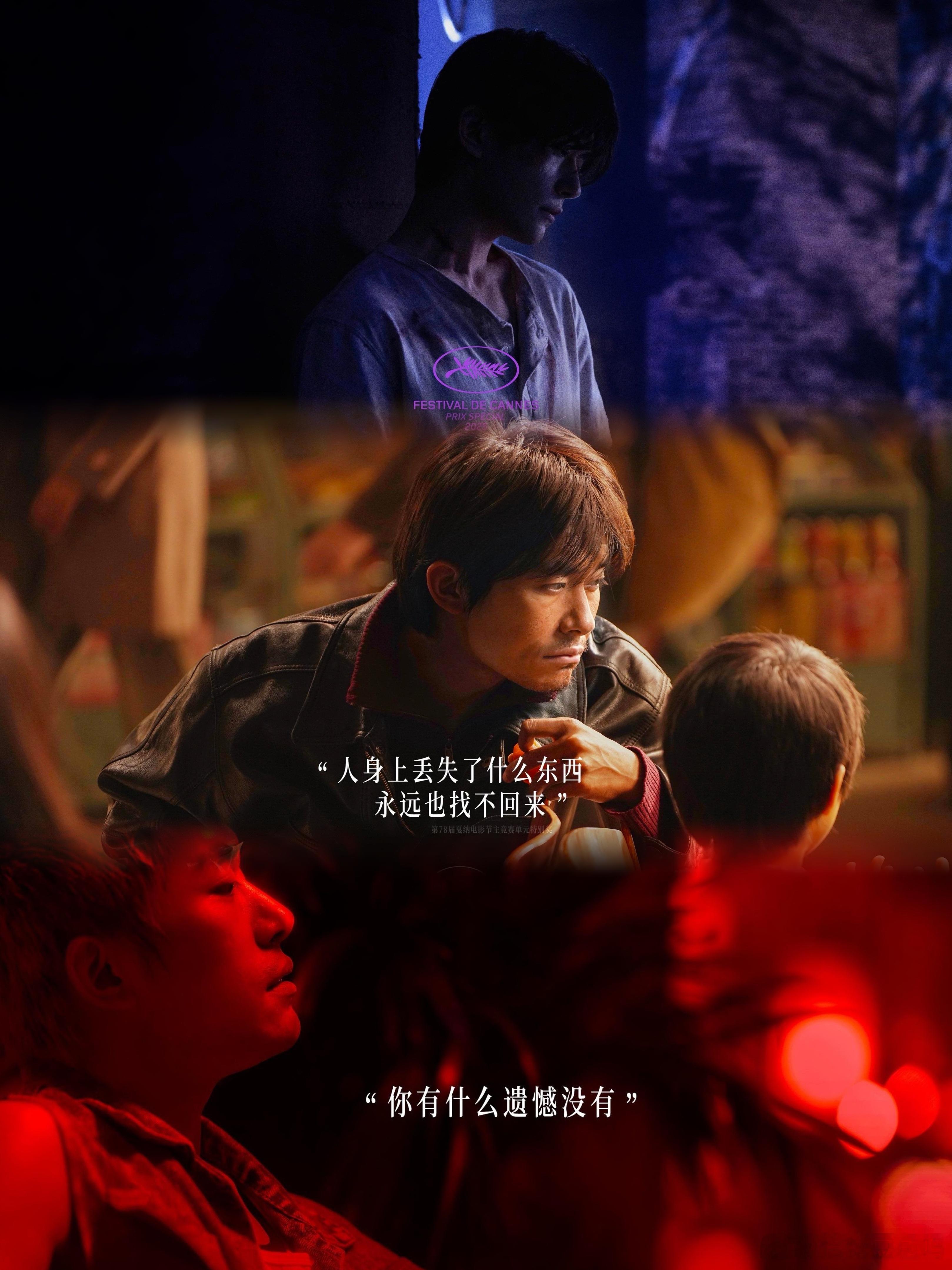 刚二刷完有了新感悟，狂野时代让观众成为创作的一部分 不同阶段看有不同收获，观众的