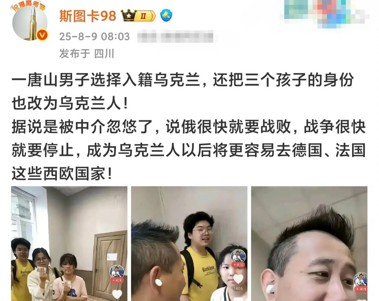 祝福他，一路好运！