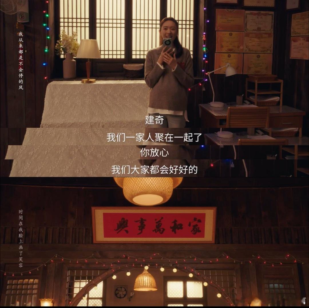 平凡日子有光！《四喜》展现的生活惊喜，让平凡生活满是温暖与希望～ 