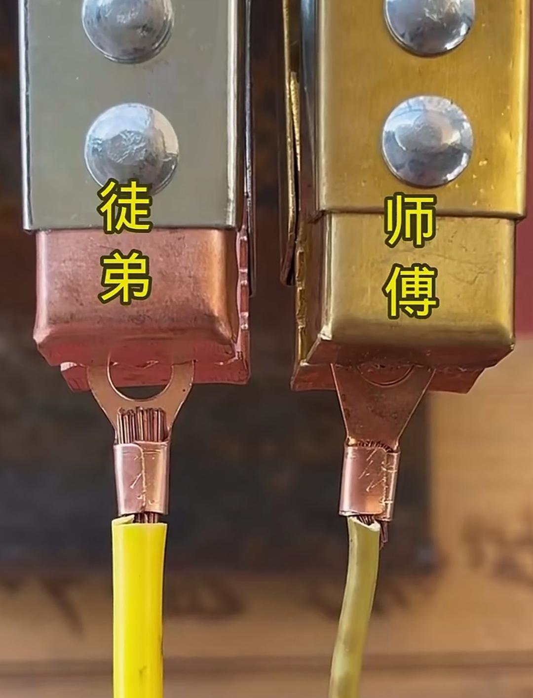 两把钳子，一个徒弟一个师傅。看看哪个技术好呢[作揖][玫瑰]？