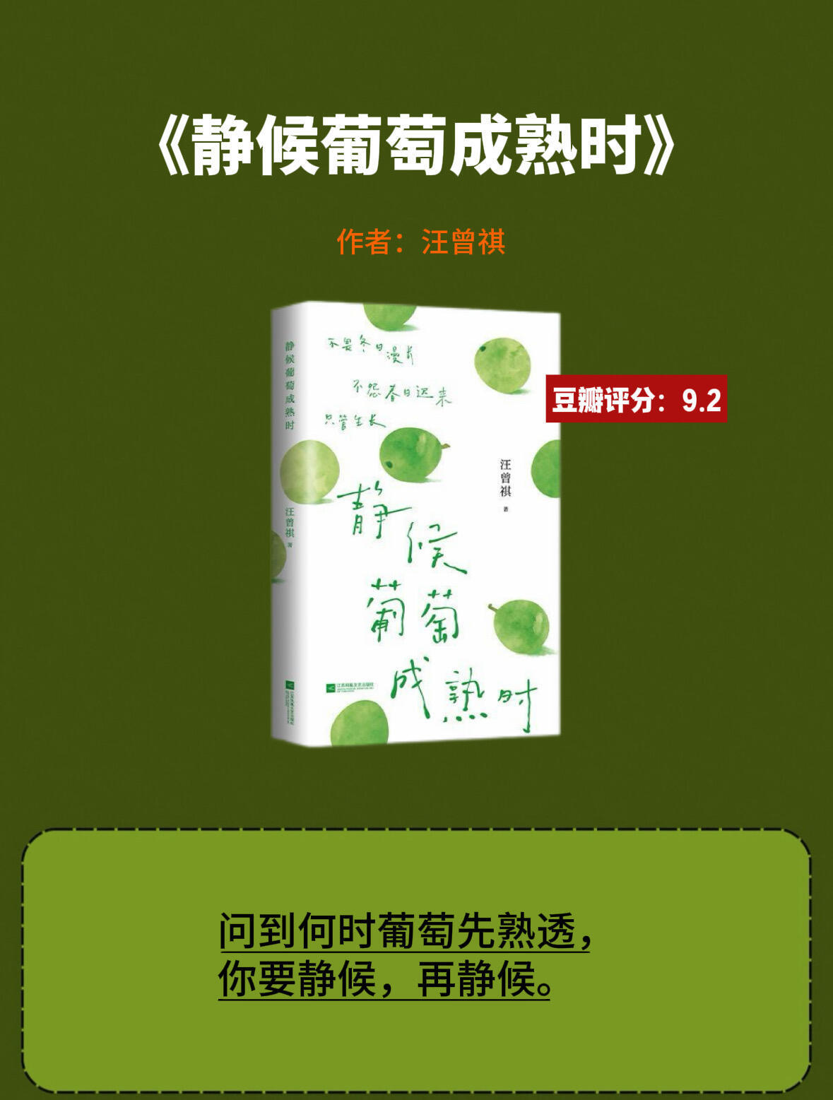 你永远斗不过读过这9本书的女人 ​​​