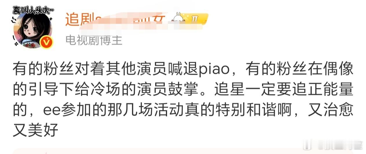 搁这美啥呢……呃呃来现场也是被喊退票的下场