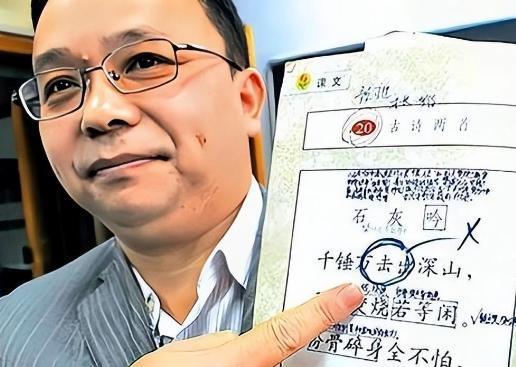 他叫彭帮怀，毒教材吹哨第一人，在教材纠错苦缠多年，22场官司，一次都没有赢过，但