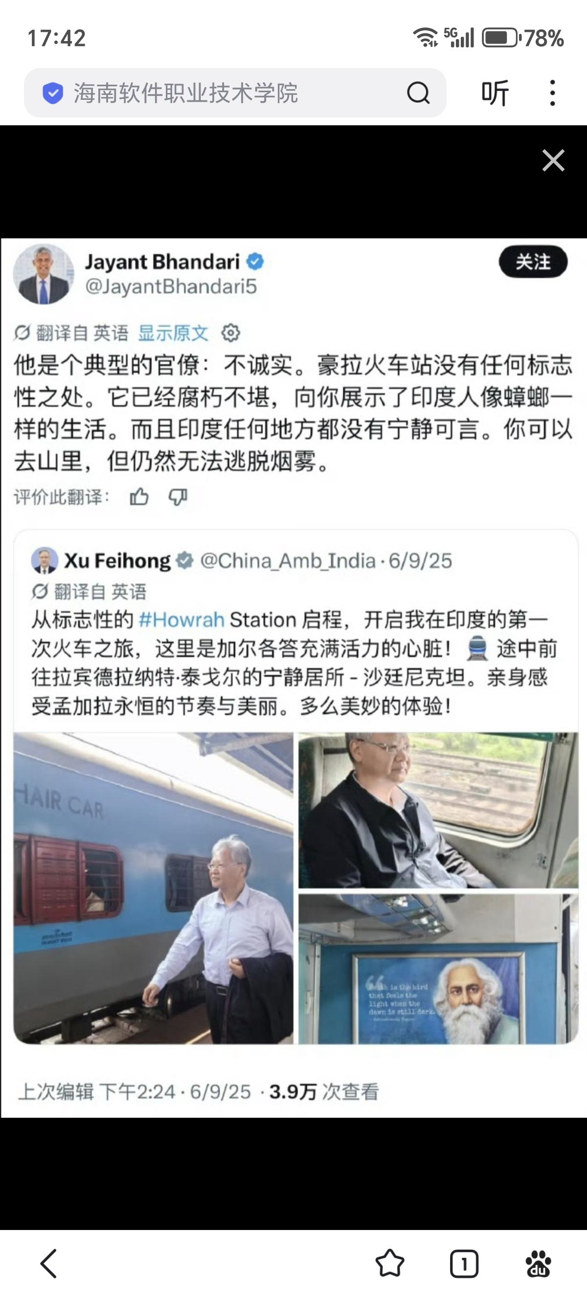 典型的“印吹”，还学美国驻华大使……连印度人都看不下去了