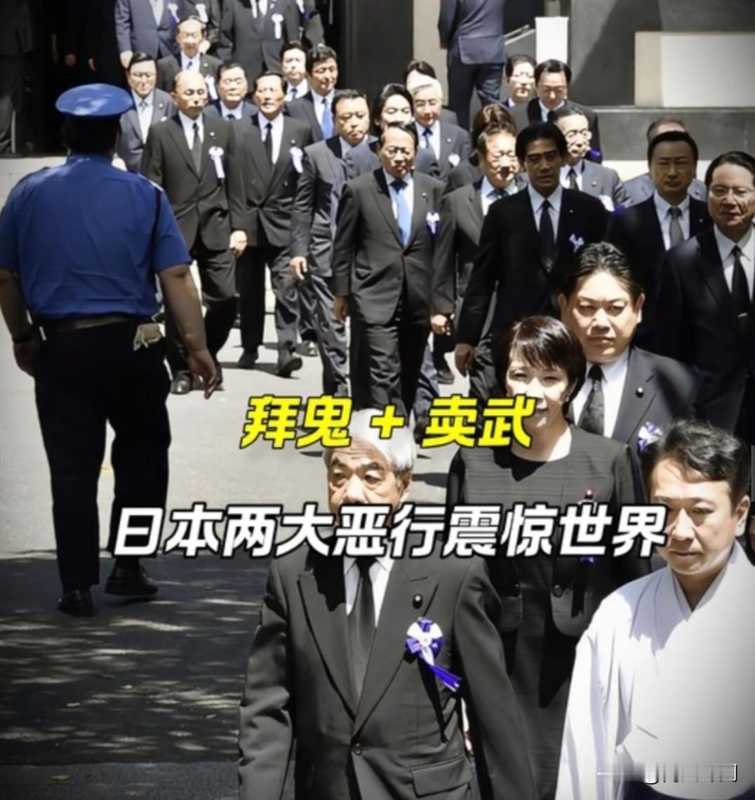 日本同一天两大动作，接连触碰战后秩序红线，值得整个亚洲高度警惕。
 
4月21日