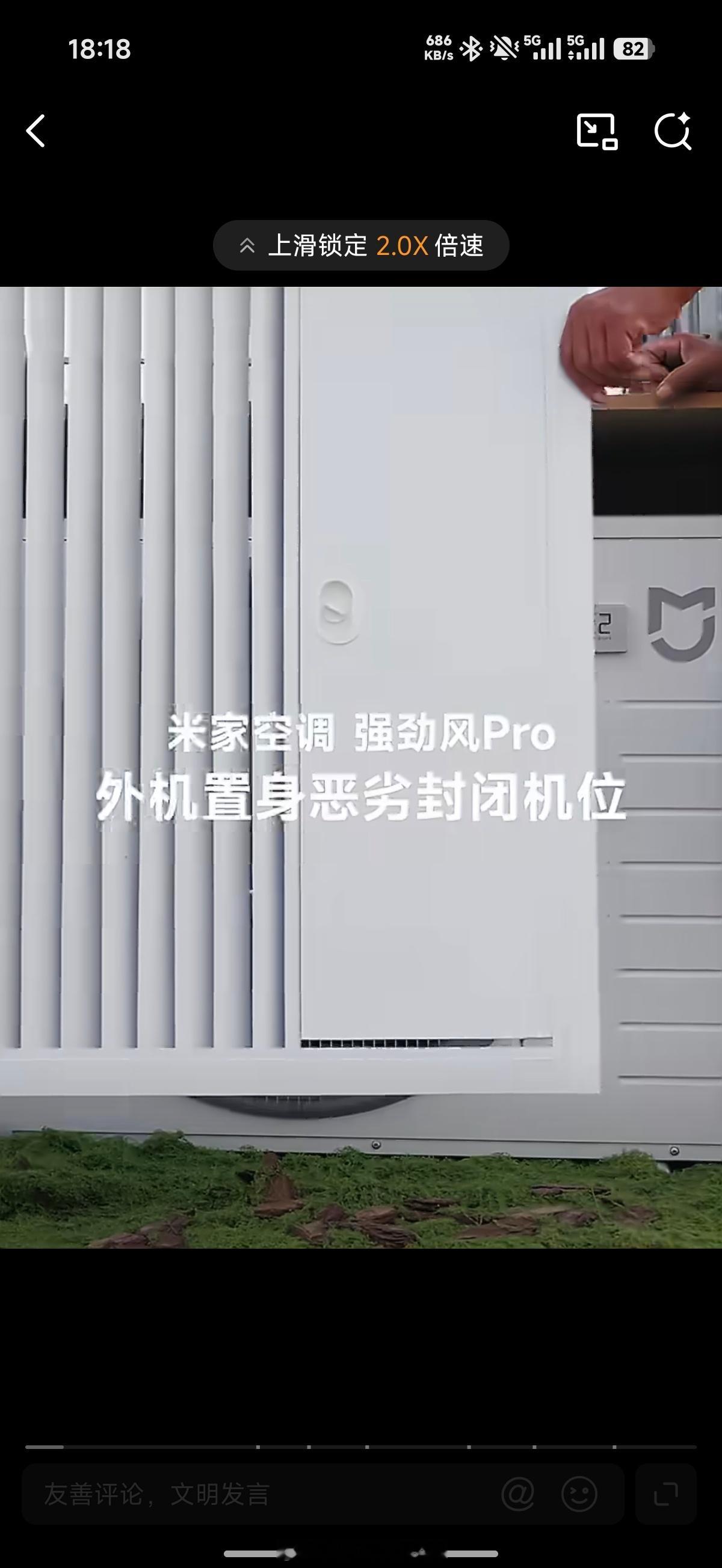 小米空调可以出重庆特供版吗说实话我也强烈建议出一个特供版，其实广东也特别需要，今