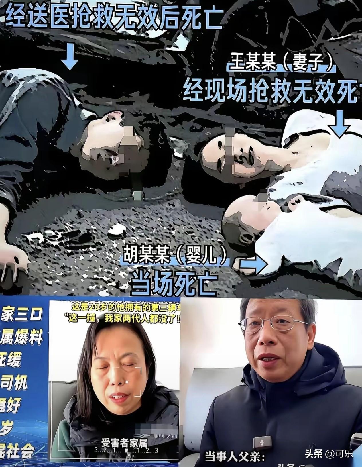 闹市飙车致3死 凶手获死缓引争议！刹车避让算减刑理由？
 
江西景德镇这起飙车案