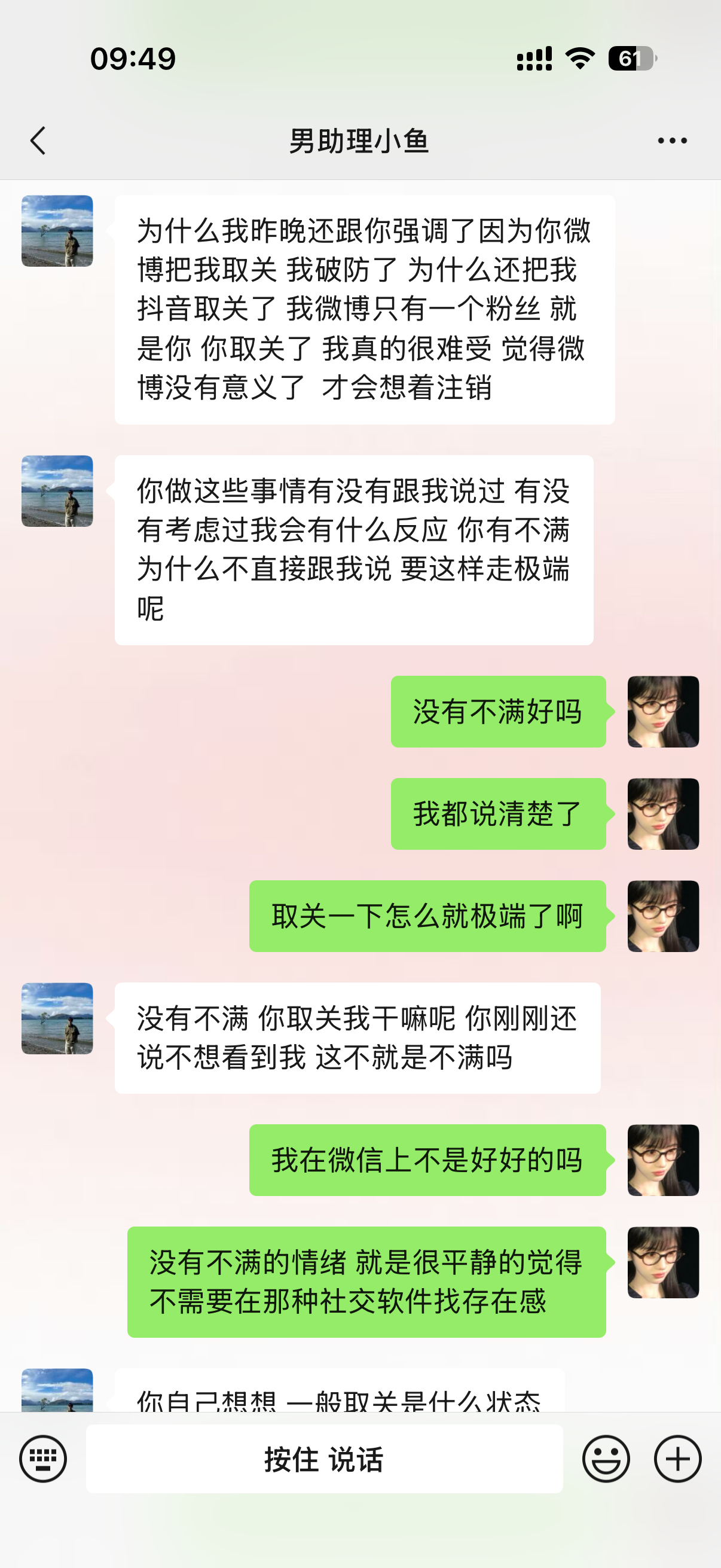 。 