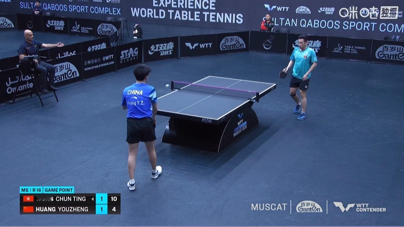 黄友政1-2黄镇廷 