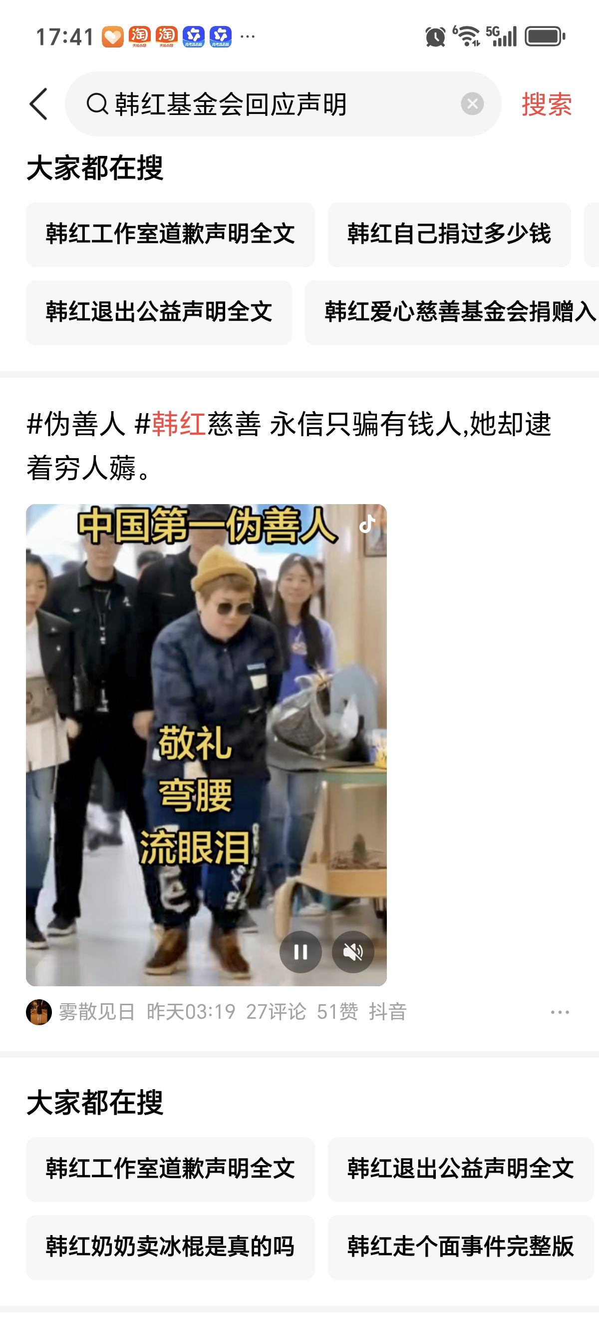说实话，真的恍惚了，没主意了。也不知道你到底是好人还是坏人了，说你是坏人吧，你干