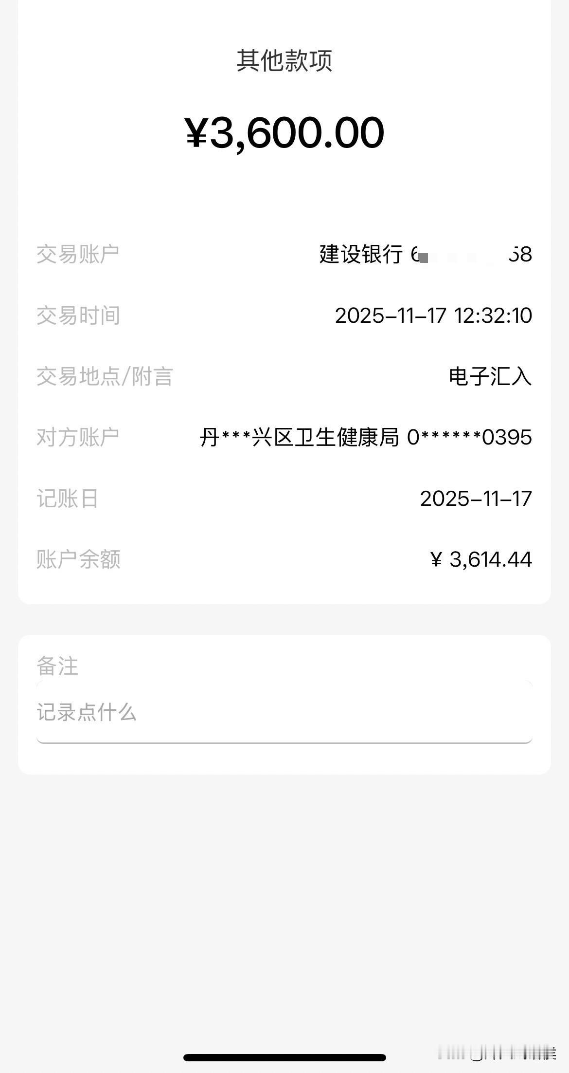 就在刚刚

辽宁省首批育儿补贴已发放到账

已经申请了育儿补贴的家长赶紧看看，