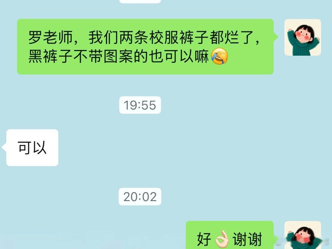 春假带娃去剑门关，结果我脚崴了😂前几天不疼了，嘚瑟，走了一段路，还是嘶嘶的疼 
