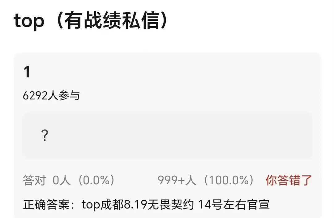 目前售罄了，离成都近的想试试去可以去刷刷回流，很随机。但是这个14号中午12点之
