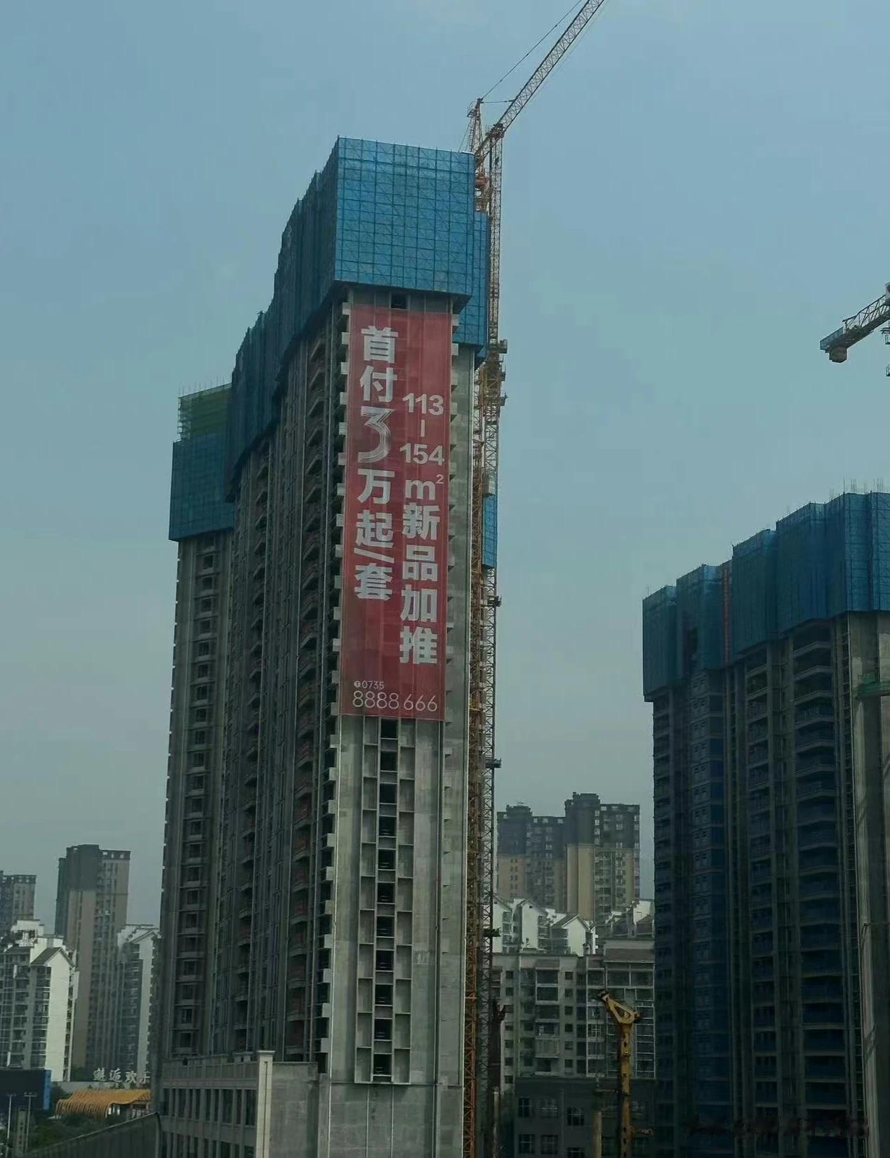 这是认真的吗？首付只需3万，现在买房真是送福利呀！