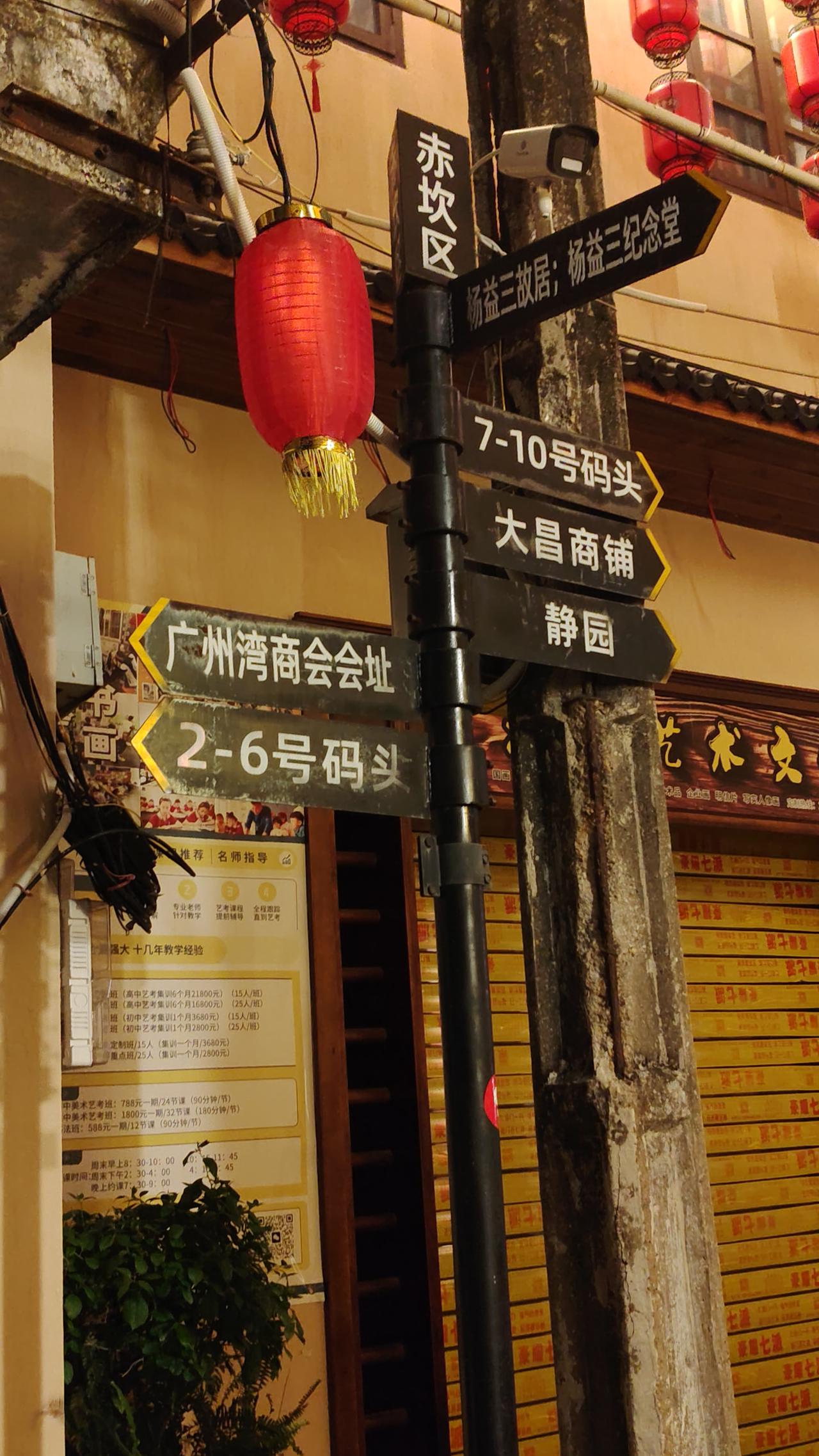 赤坎老街
窝在民国的小角落
在​骑楼深深处
霓虹闪烁间
​藏着百年南洋的烟火
​