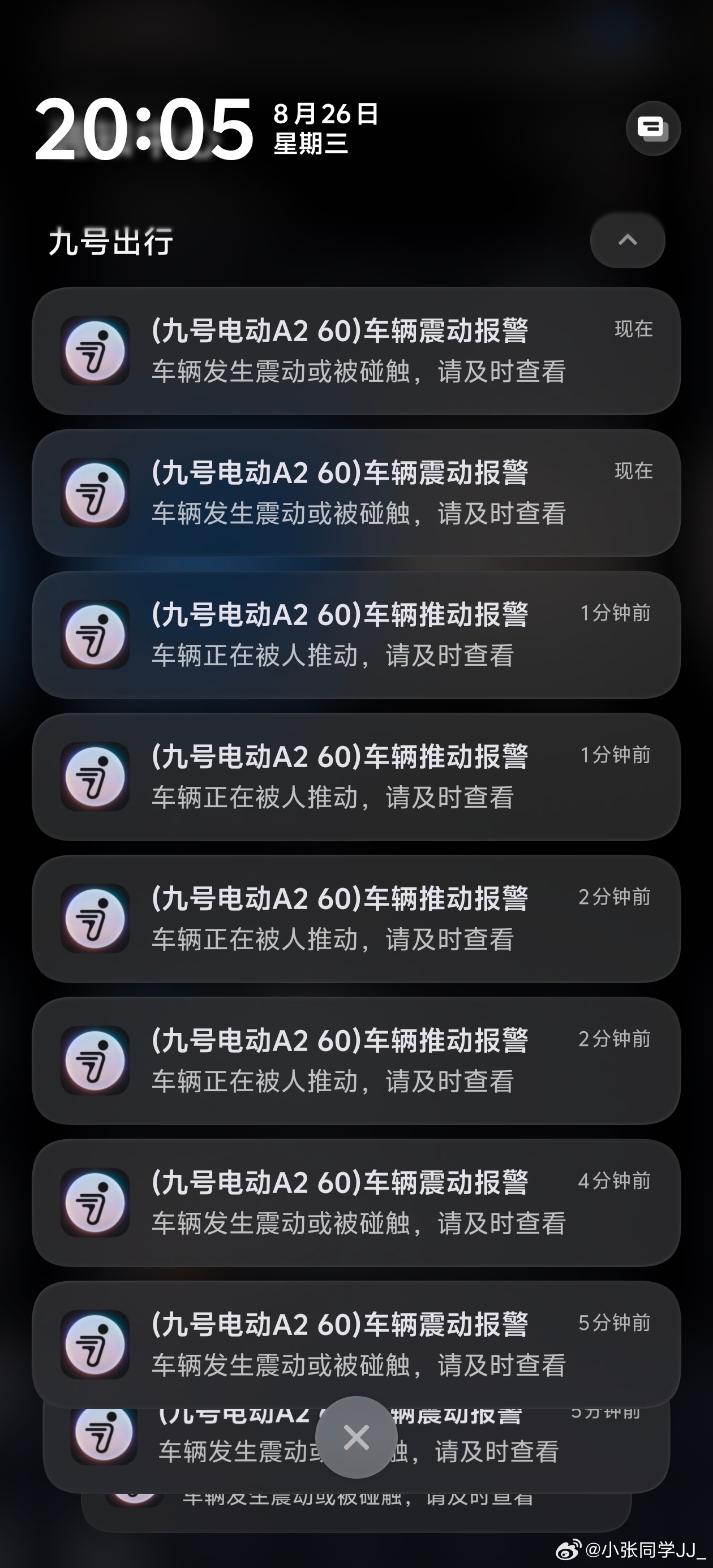 谁准备对我的车图谋不轨[doge]九号 ​​​