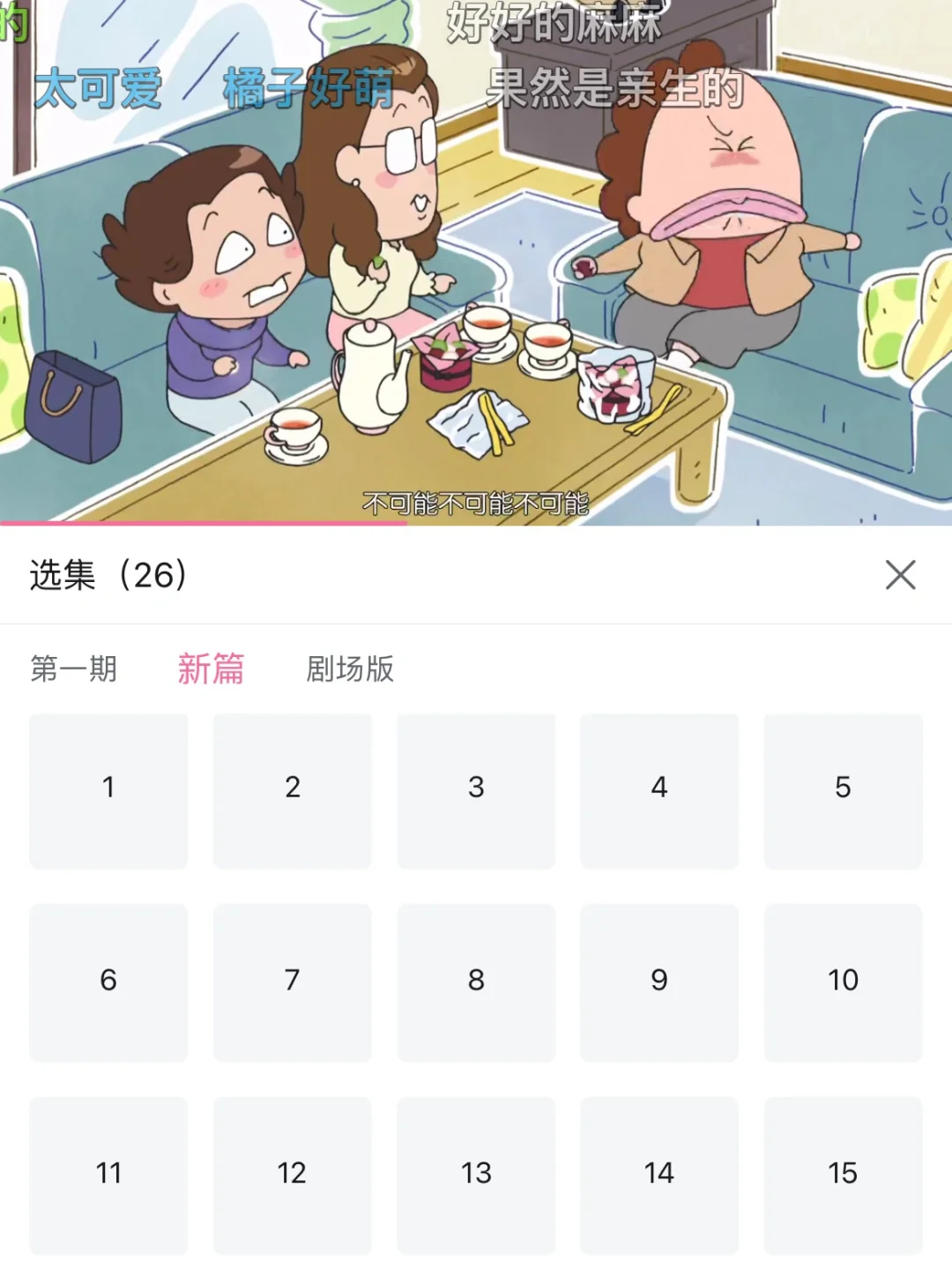 🆘豆瓣9.3❗超级下饭❗大家都去看呀
