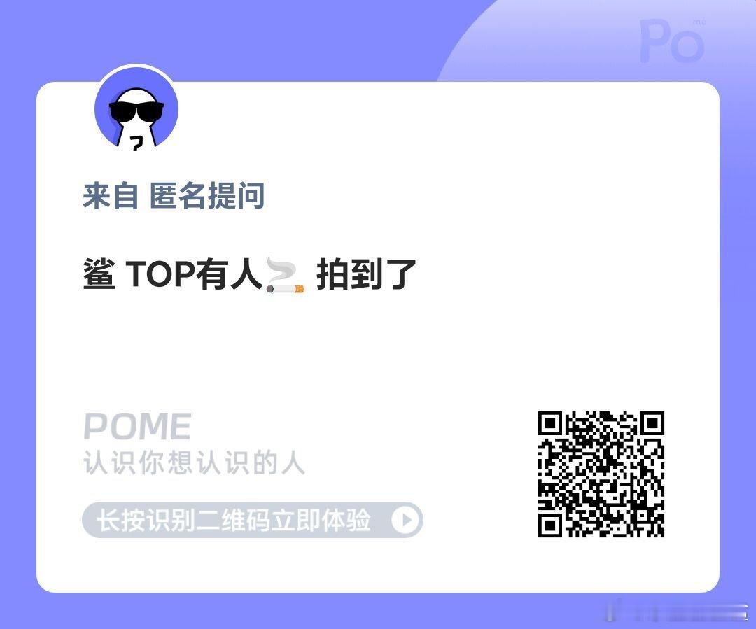 我知道被说抽烟的是谁，这事传言一两年了，但至今我没看到过拍的正在吸烟的图频，只看