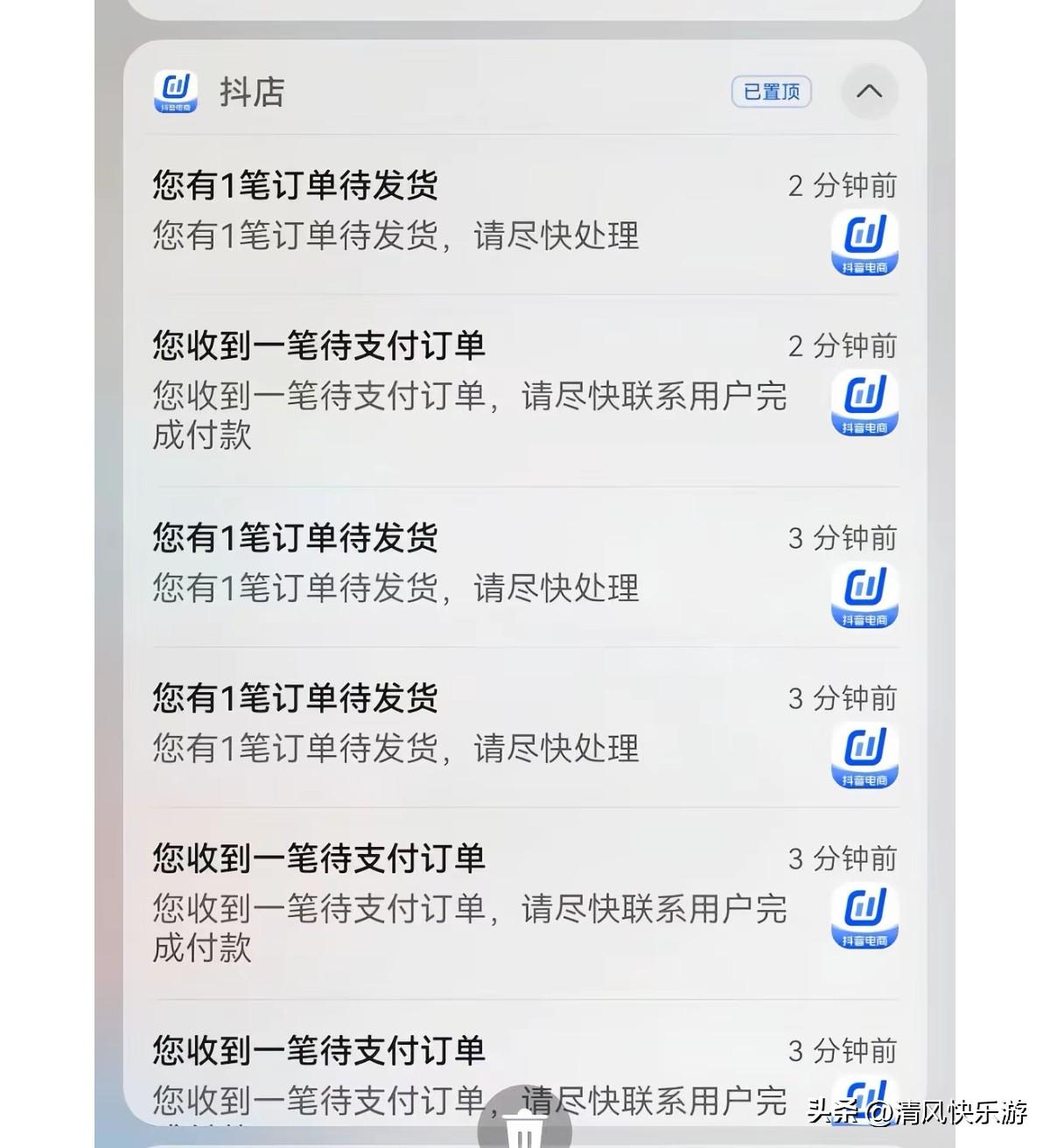 哎！忙到晚上八点把今天的货才发完，新订单又来个不停，今天周末啊，订单夜里还会大量