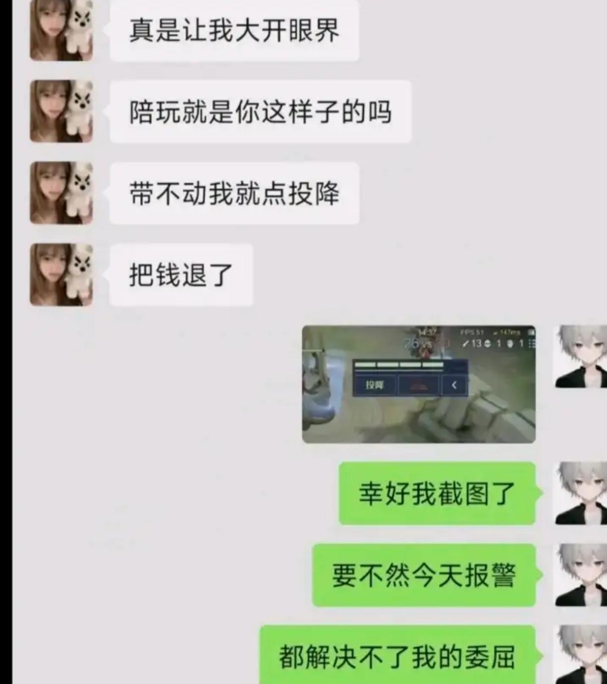 真是让我大开眼界 ​​​
