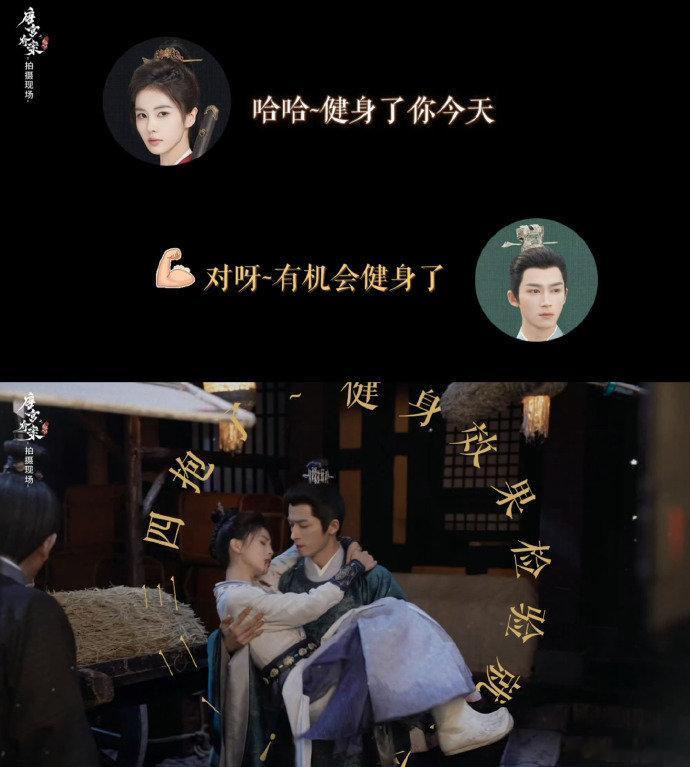 王星越白鹿大手包小手 谁能拒绝这种温柔到骨子里的互动啊🥰！王星越全程配合白鹿，