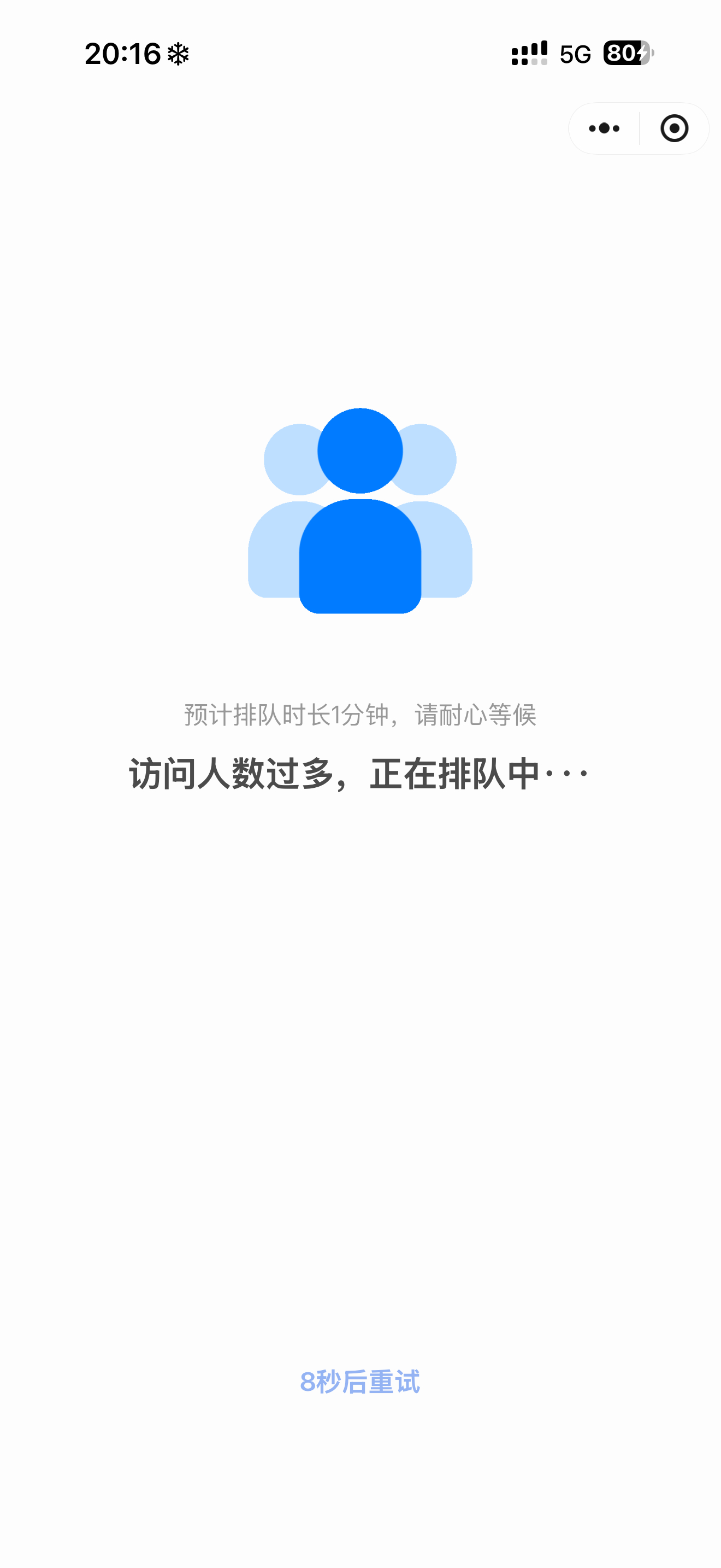 滚滚滚 