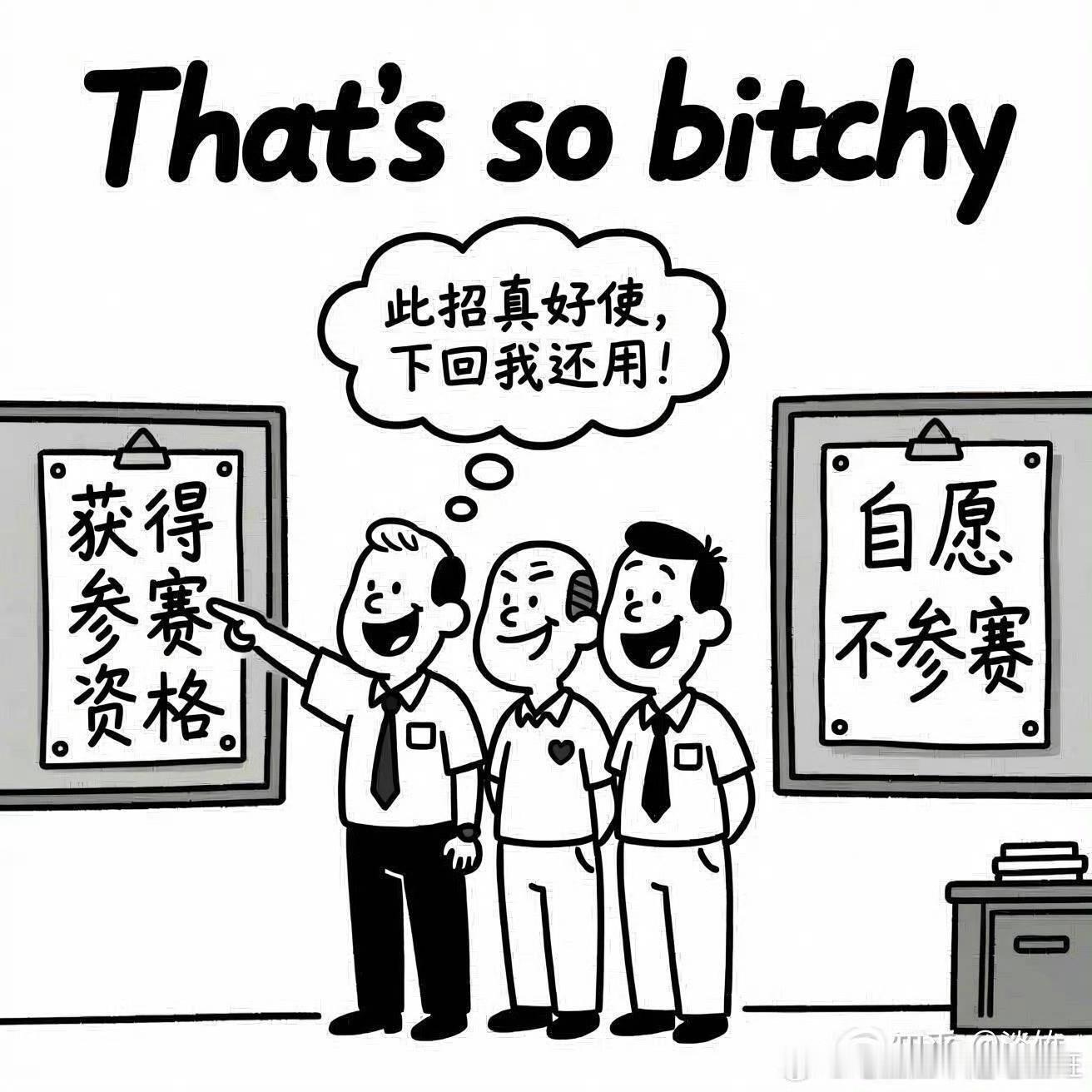 樊振东自愿放弃不该被阴谋论解读大赛的名额从来就不是运动员本人能决定的，要不为什么