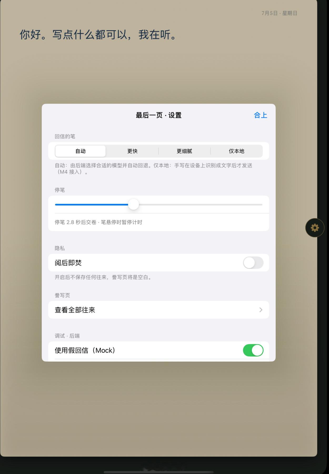 Fable你可以说你做不到的其实……图一是实现，图二是原概念图。（还让它写了一堆