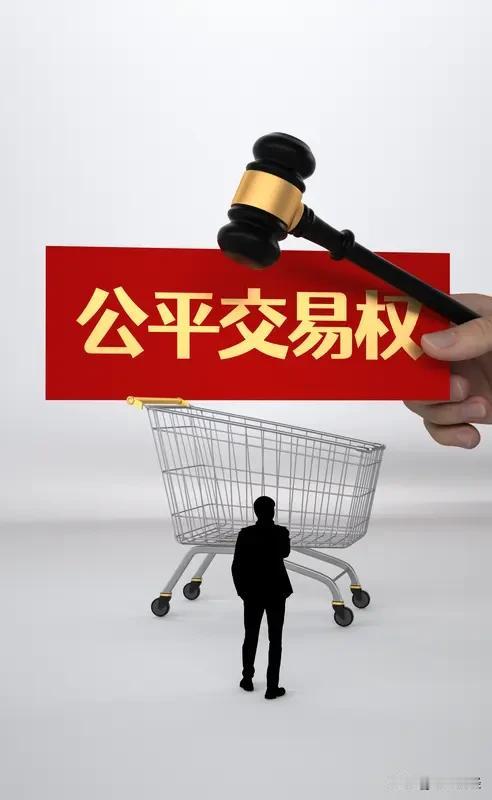 股市繁荣的关键是什么？股市繁荣的关键是，公平对等，统一的交易规则，如果缺少了统一