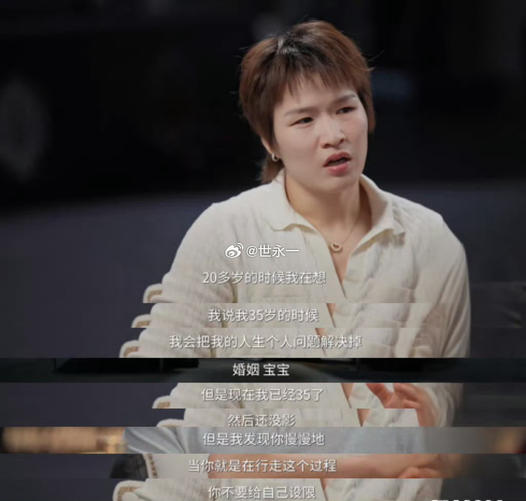 30岁后找对象比赚钱还难不少人感慨三十岁后找对象比赚钱更棘手。赚钱尚可靠努力打拼
