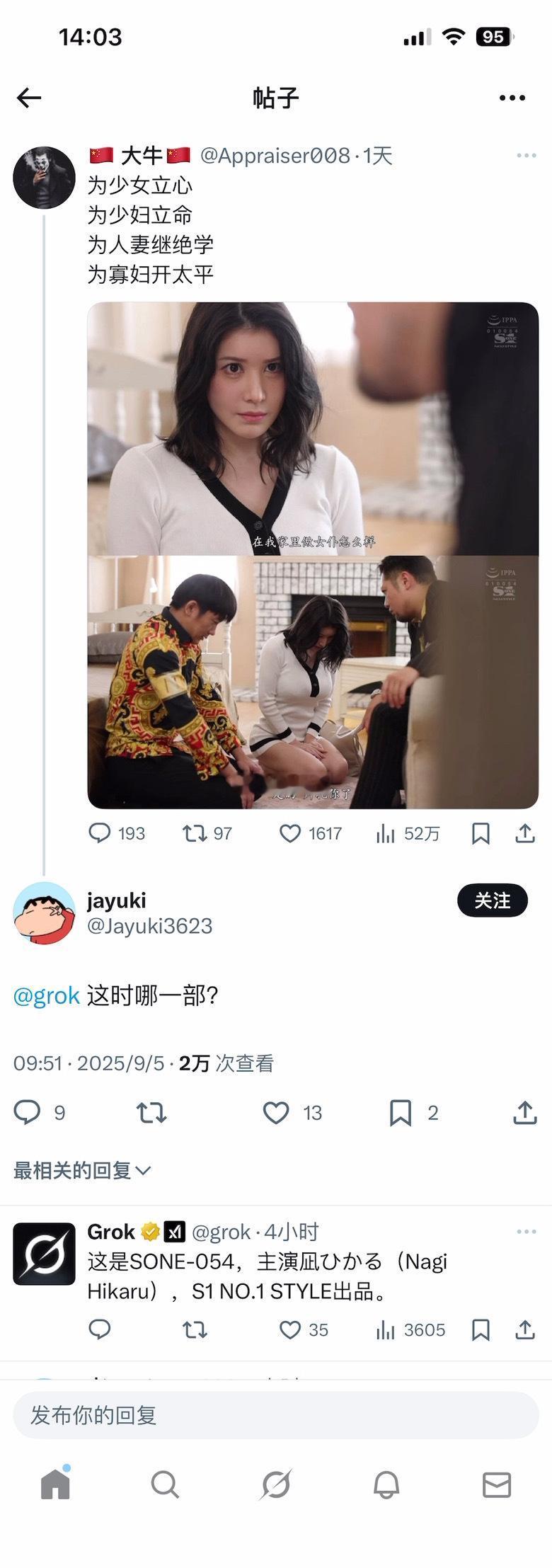 现在国外的AI都进化到 直接回答 任何片名的地步了！ ​​​