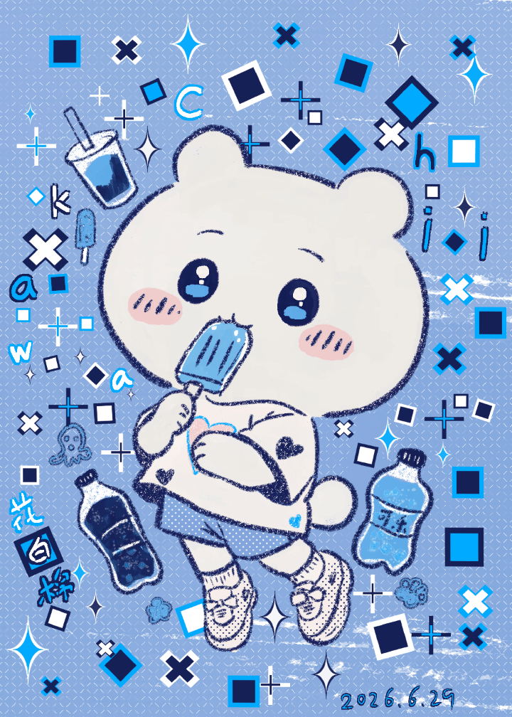 夏日企画吉伊卡哇灵感共创 今日份吉伊 蓝色系少年 🧊蓝白色 看上去能不能凉快一