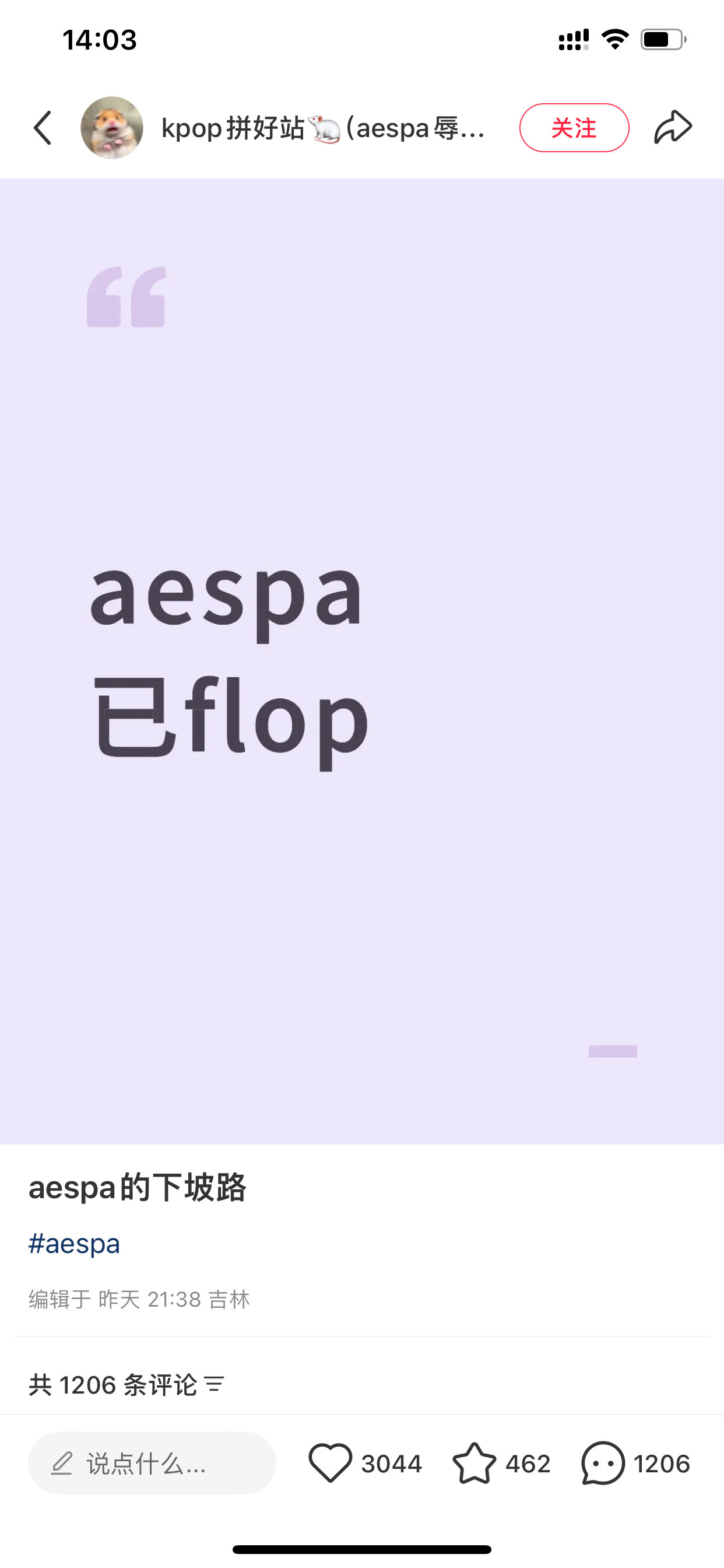 aespa 已经出道5年，也经常回归，为啥总觉得在五代女团又是第一又不是第一呢？