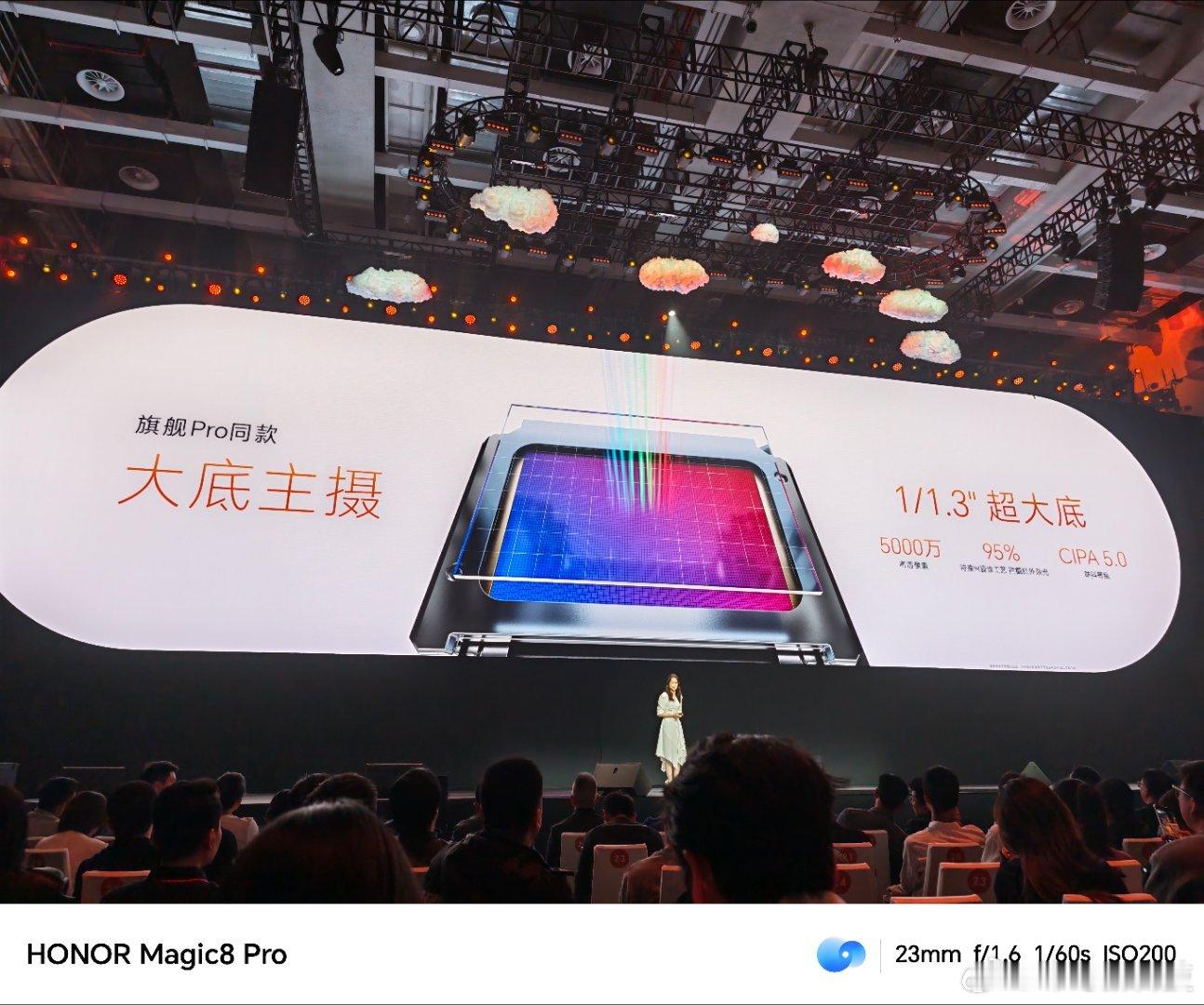 荣耀magic8 pro air 影像这么猛吗？ 