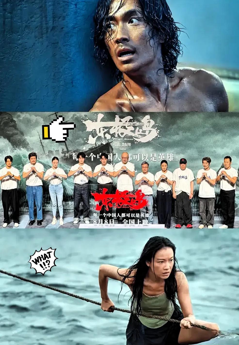 《南京照相馆》被黑，忍了；《731》推迟上映，也忍了；可《东极岛》票房扑街，实在