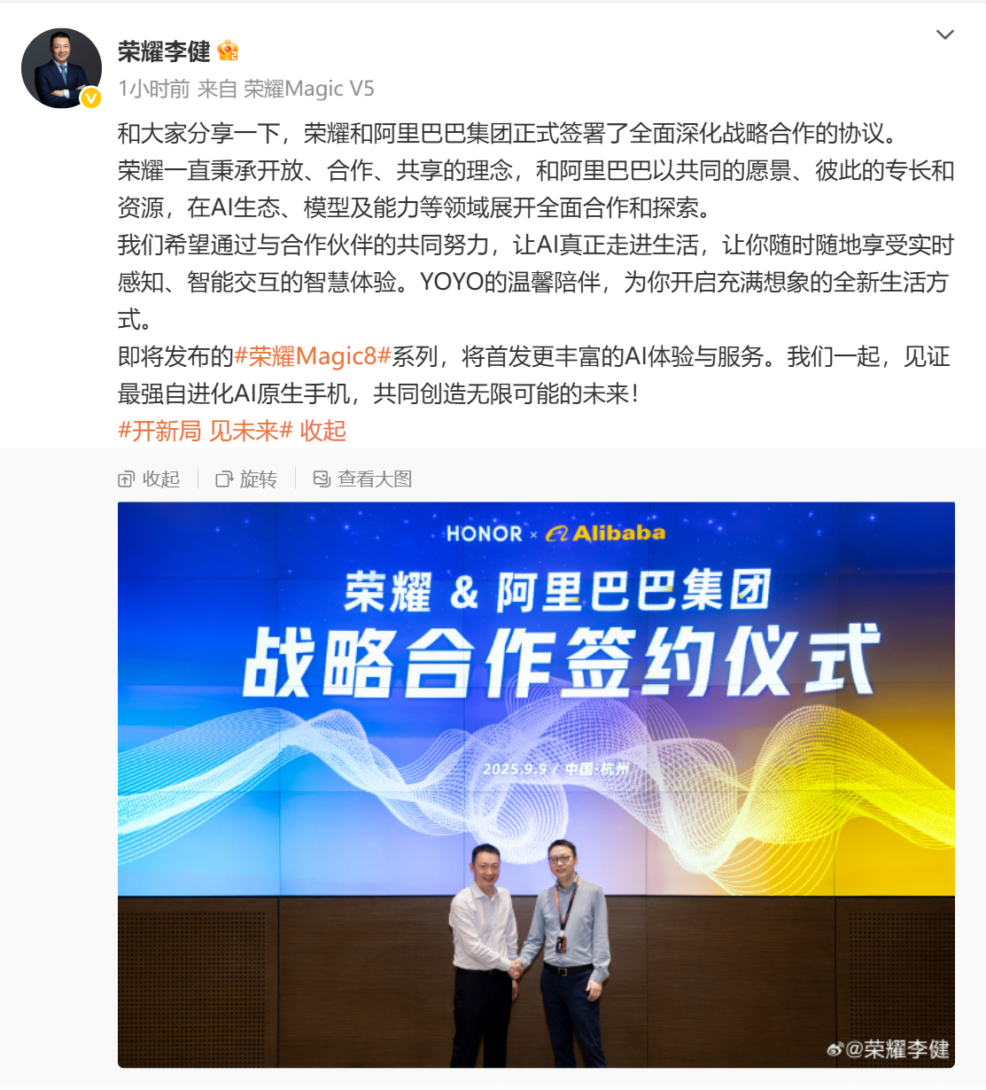 苹果iPhone17系列虽来势汹汹，但无AI体验的短板明显。如今用户对科技产品要