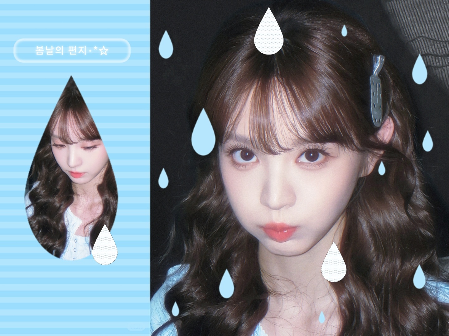 ⋆.˚⭒⋆.˚。🎧🩵//拼贴 