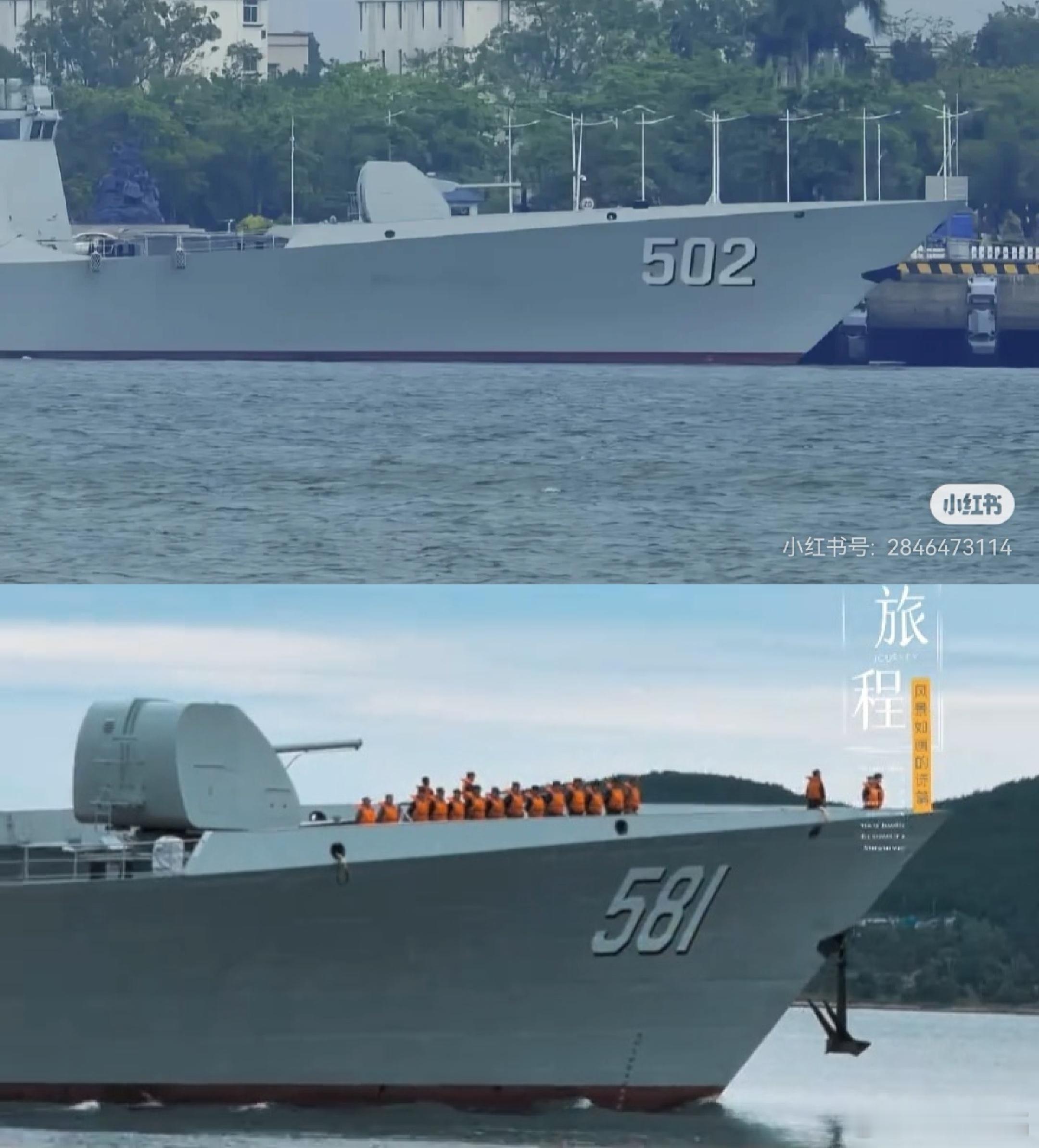 转054A改相关。 ​​​
