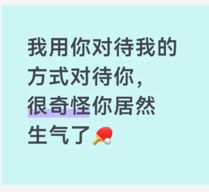 大小布在世乒赛受的伤害回去就被缝补好了[抠鼻]
由此可见国乒的强大是系统体系的强