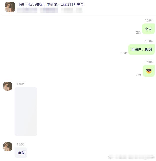 实盘喜讯分享 闭眼就是做多行情，怎么做怎么赚 恭喜小朱跟上指导，黄金多单顺利抵达